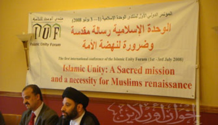 الوحدة الإسلامية.. رسالة وفريضة