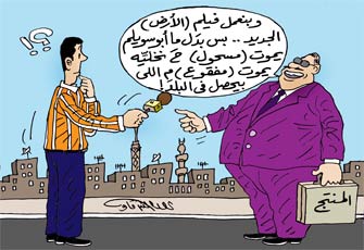 طرد الفلاحين من أراضيهم.. أهلاً بالإقطاع!!