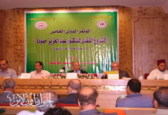 د. عبد العزيز حمودة محور مؤتمر رابطة الأدب الإسلامي