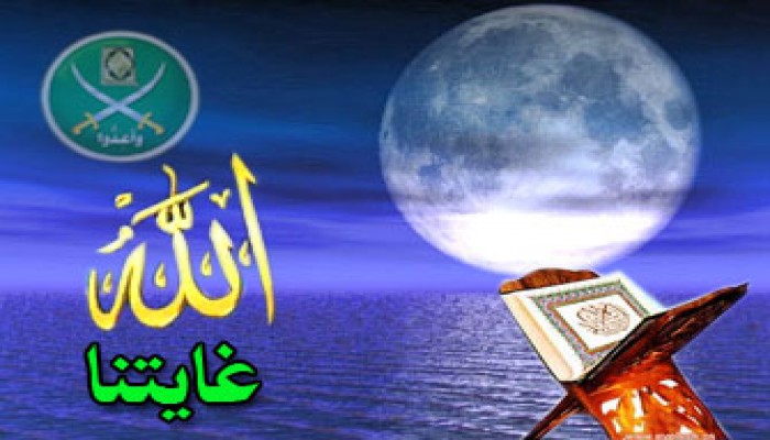 كيف أتعلم منهج الجماعة؟