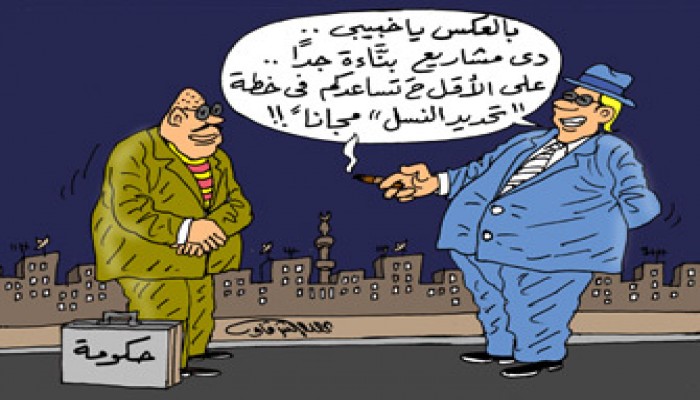 مصانع الموت.. "غول" يهدد المصريين