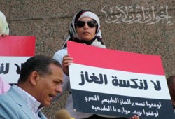 قضية تصدير الغاز إلى "إسرائيل"