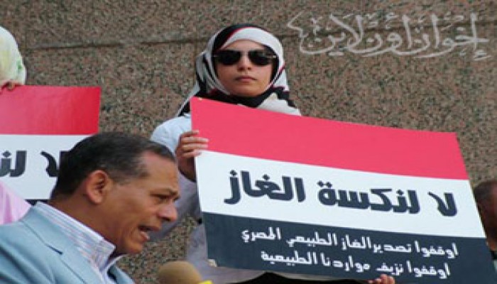 قضية تصدير الغاز إلى "إسرائيل"