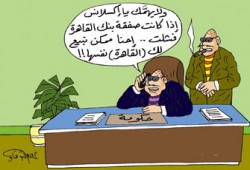 فشل بيع بنك القاهرة.. فرصة للتراجع