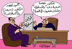 الدورة الثالثة للبرلمان.. الأسوأ تشريعًا