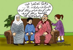 مصايف 2008.. إضراب المصطافين