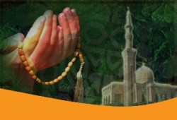 الأُخُوَّة والمِسبَحَة