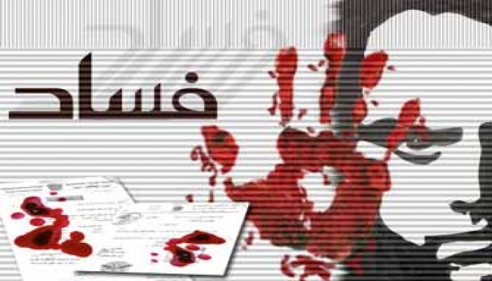 فساد الأخلاق والاستبداد.. علاقة ونتائج