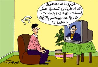 تسريب الامتحانات.. مافيا تدعمها الحكومة