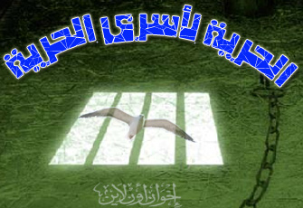 تجديد حبس الدكتور محمد وهدان 15 يومًا