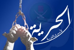 تجديد حبس 9 من إخوان القليوبية 15 يومًا