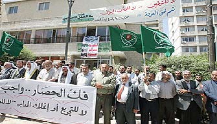 الأردن: اعتصام حاشد لجبهة العمل الإسلامي نصرةً لغزة