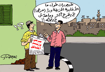 ممدوح مرعي.. وزير المشاكل