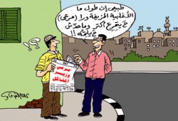 ممدوح مرعي.. وزير المشاكل