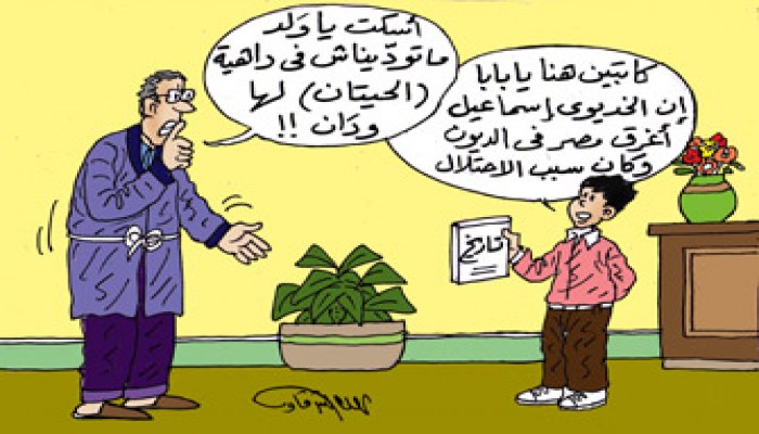 الاقتراض الخارجي.. مافيا حكومات الحزب الوطني!