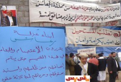 1000 حالة انتهاك لحقوق الإنسان باليمن خلال عام!!