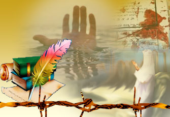 مفهوم الشبهة وأنواعها ومصادرها