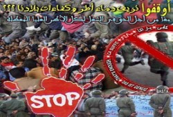 المغرب.. حملة إلكترونية للتضامن مع العاطلين