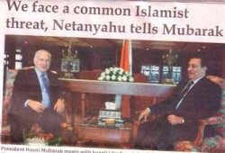 "نحن نواجه خطرًا إسلاميًّا مشتركًا"!!