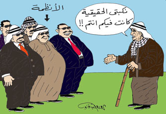 في ذكراها الـ60.. الأنظمة العربية سبب النكبة