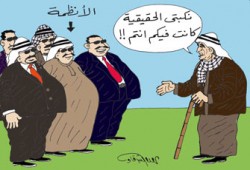 في ذكراها الـ60.. الأنظمة العربية سبب النكبة