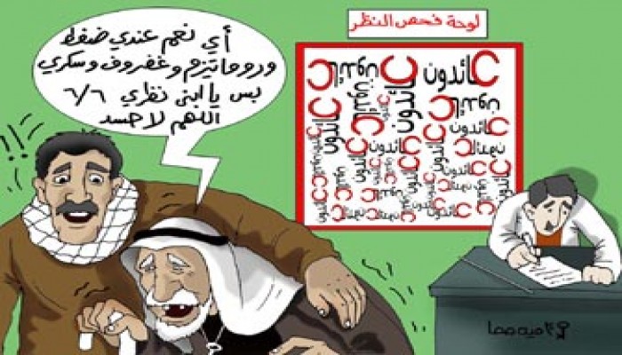 جدتي والصندوق الخشبي