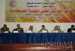 خبراء: مصر تدعم الكيان في حصاره الاقتصادي لفلسطين