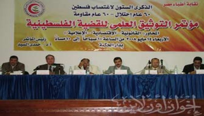 خبراء: مصر تدعم الكيان في حصاره الاقتصادي لفلسطين