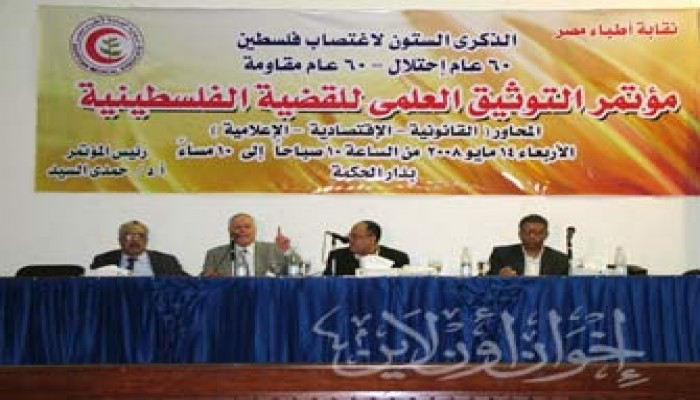 خبراء: الكيان الصهيوني عصابات تقوم بعمليات إبادة عرقية