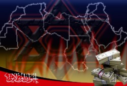 شركة صهيونية تمول المغتصبات تفتح مراكز لها بدبي