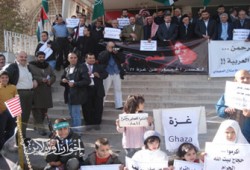 مؤتمر في ذكرى 60 عامًا على نكبة فلسطين