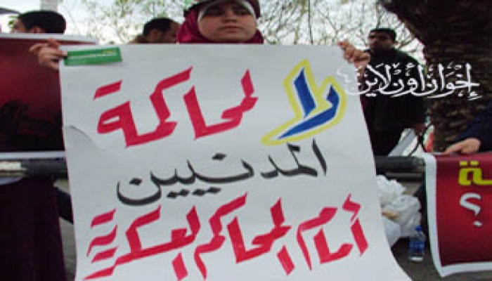 اليوم.. مؤتمر للقوى السياسية للتنديد بالأحكام العسكرية