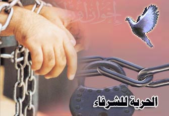 الإفراج عن 30 معتقلاً من 3 محافظات