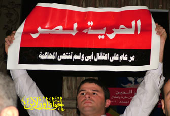 استطلاع: المحاكمات العسكرية صفعة على وجه الحرية