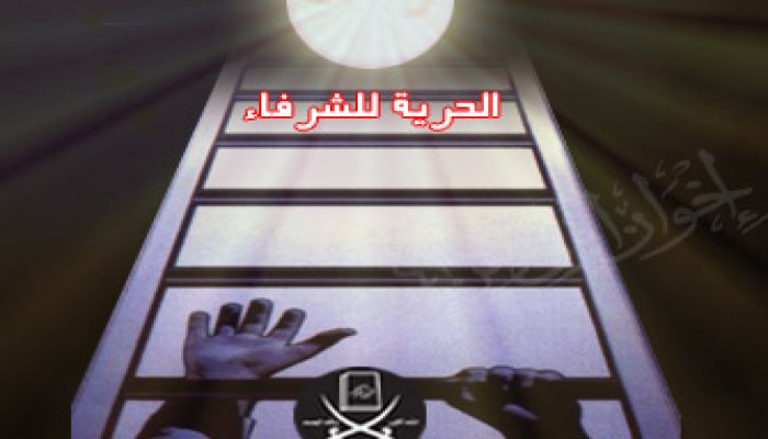 الإفراج الفوري عن 2 بسجن وادي النطرون