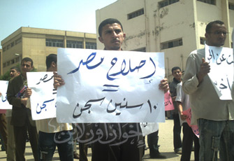 شارك برسالة لقيادات الإخوان في العسكرية