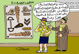 الإخوان في الأقاليم: مصر "حالها مقلوب"!