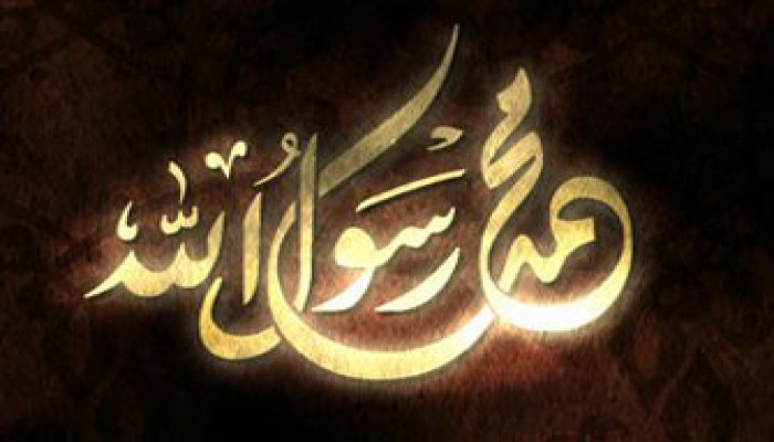 رجال بين يدي رسول الله