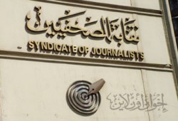 صحفيو التعليمات