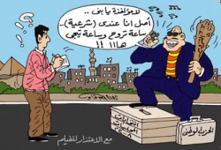 خبراء: انسحاب الإخوان من المحليات أفقدها الشرعية