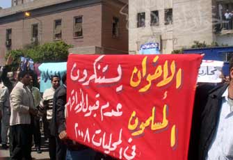 بيان من الإخوان بشأن الموقف النهائي من انتخابات المحليات