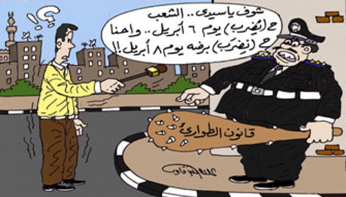 محليات 2008م.. انسَ القانون!!