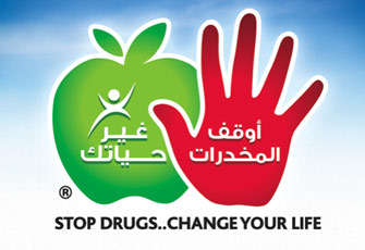 حملة حماية.. سقوط قلاع الإدمان