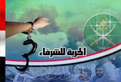 تأملات سجين (13)