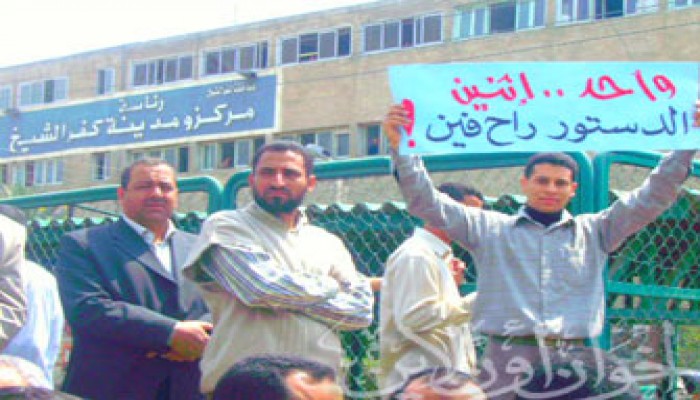 حبس 18 من إخوان البحيرة وكفر الشيخ 15 يومًا