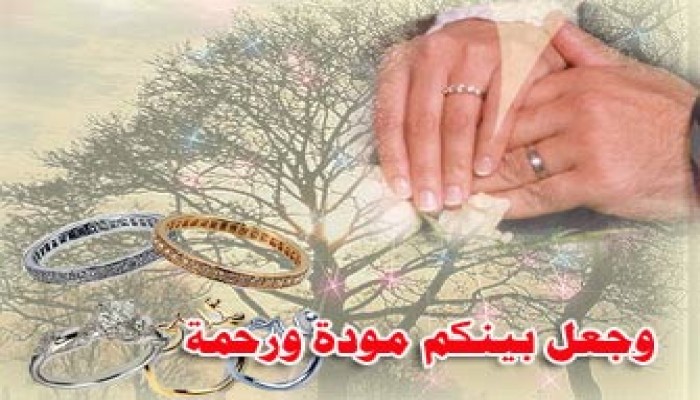 زواج مع وقف التنفيذ!!