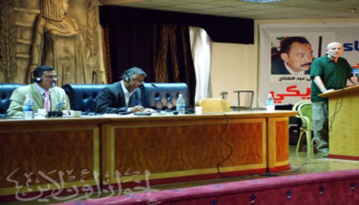 منتدى القاهرة يضع أجندة لدعم القضية الفلسطينية