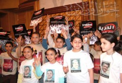 مسحراتي المحكمة العسكرية وأطفال المعتقلين في مؤتمر القاهرة