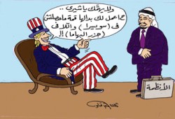 ضعف التمثيل العربي بقمة دمشق.. أوامر!!