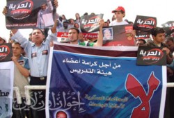 1500 يتضامنون مع المحالين للعسكرية واحتجاج على التأجيل